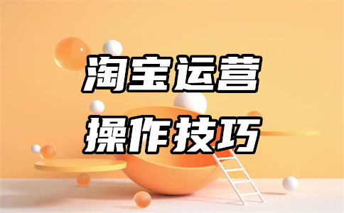 淘宝职业索赔举报